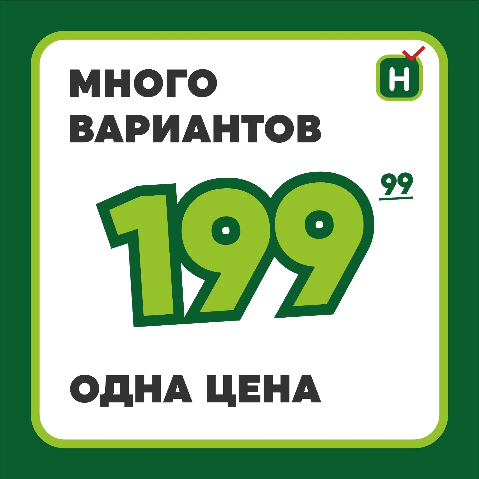 ☕️ Любимое чаепитие по единой цене!

В «Находке» вас ждут товары для чаепития по единой цене, выбира