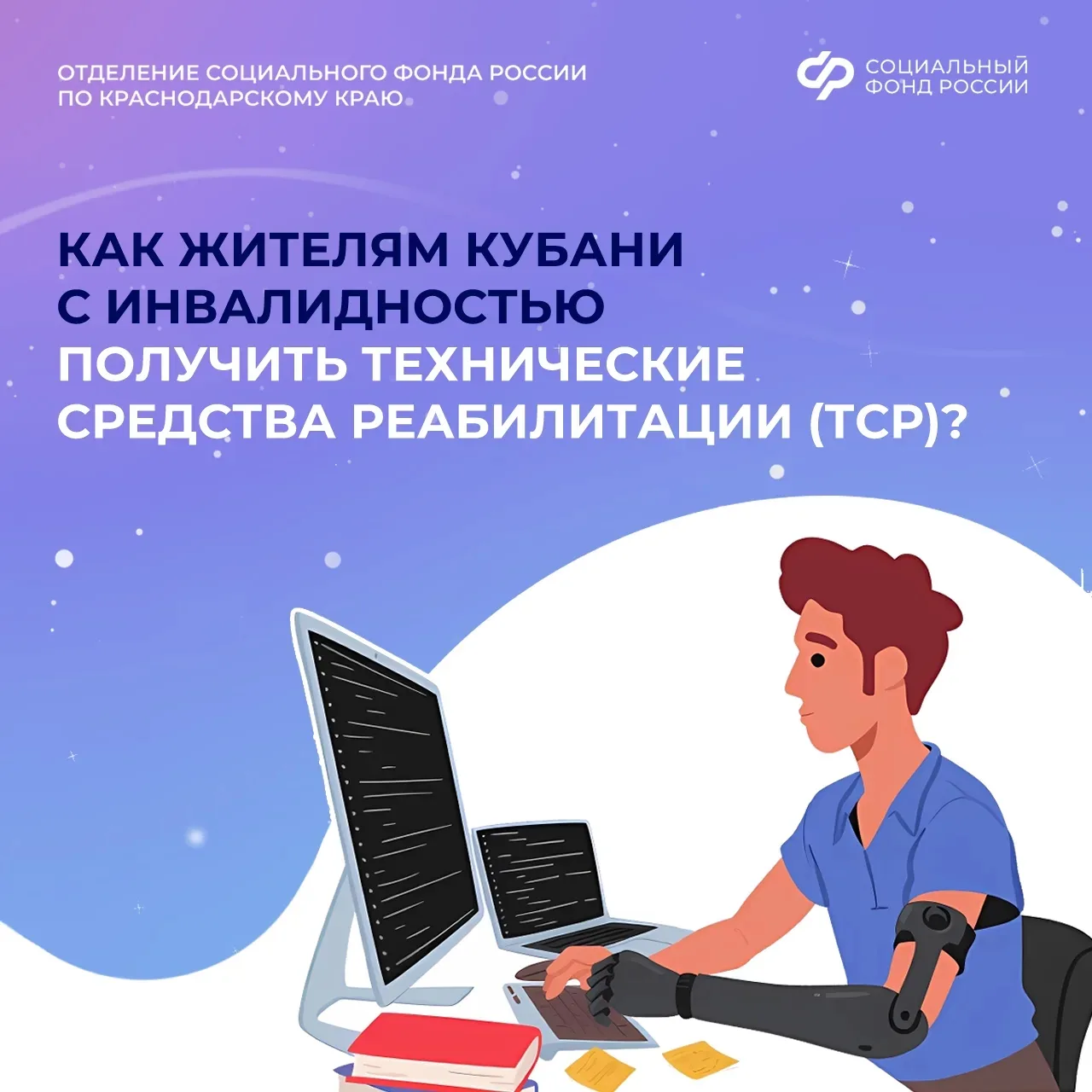 Получить ТСР можно в натуральном виде или с помощью электронного сертификата   🔹  Натуральная форма: