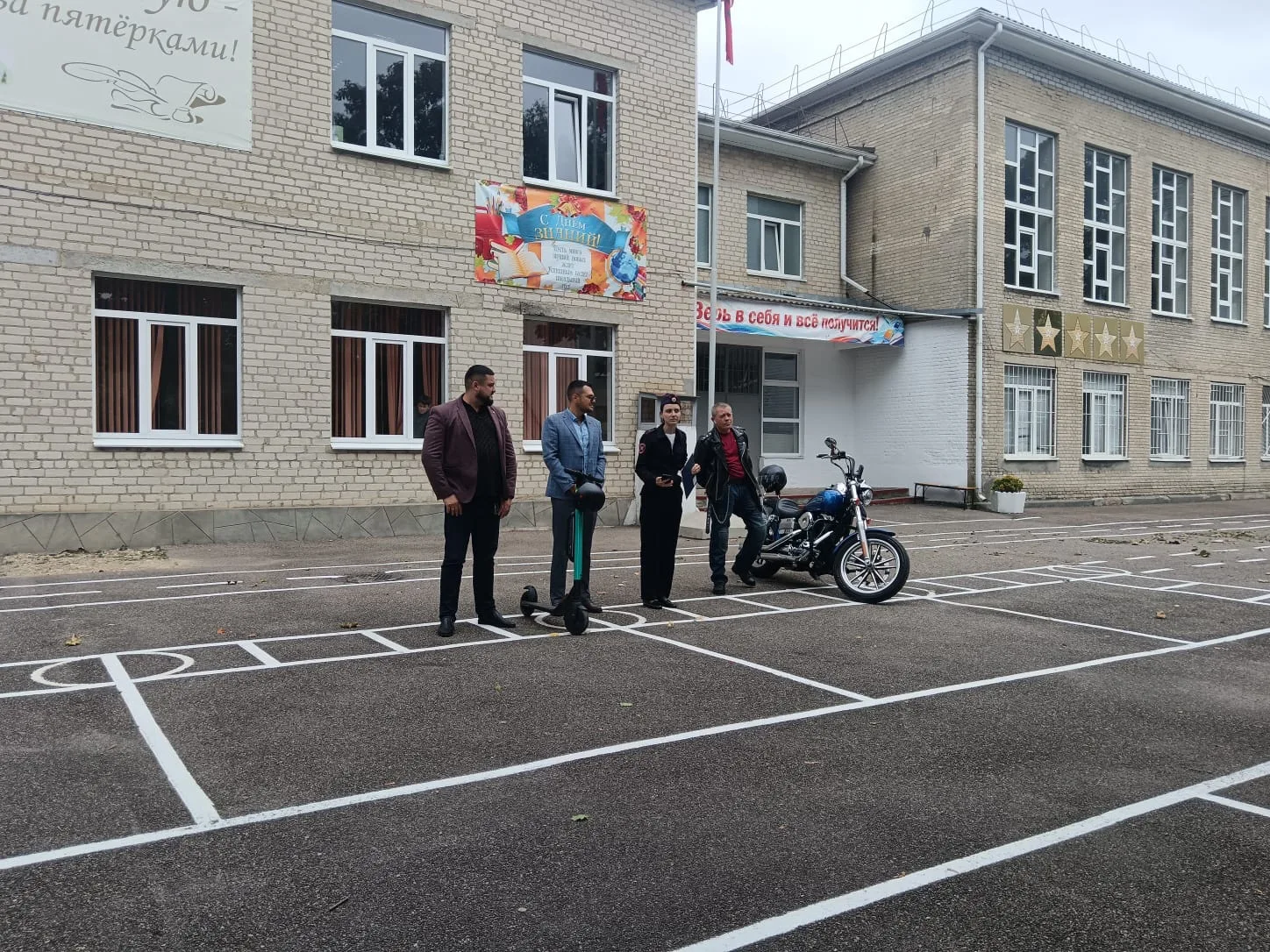 Вчера в нашей школе прошло важное мероприятие по правилам дорожного движения, посвящённ...