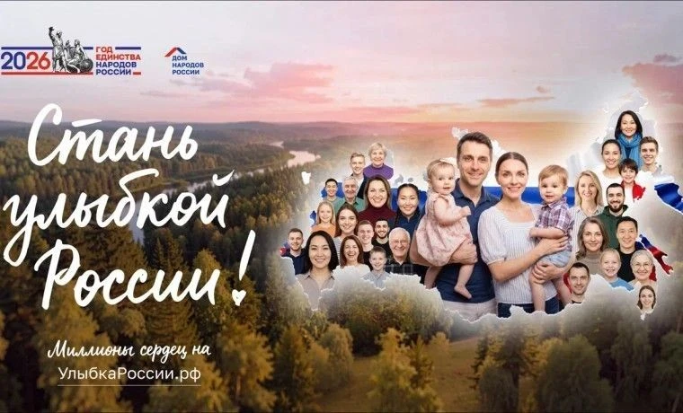 🇷🇺📸 Ты - лицо своей страны!

Представь: твоя фотография украшает масштабную выставку ко Дню народ