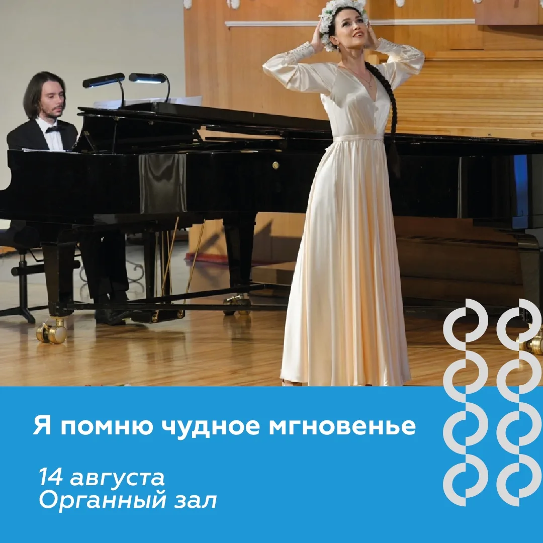 Новая подборка концертов уже ждет вашего внимания. Знакомьтесь с программой   ближайших...
