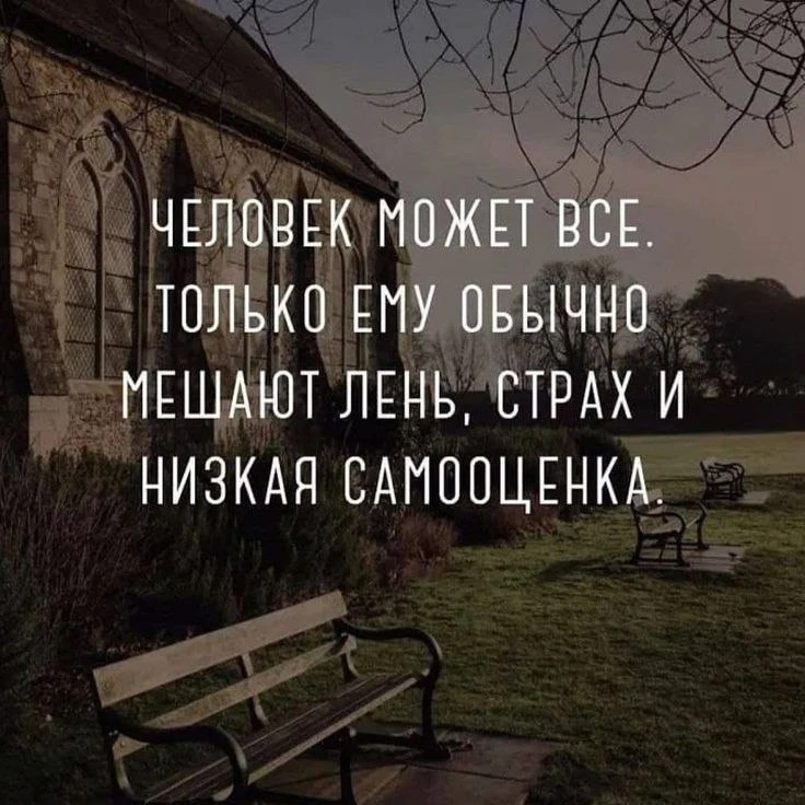 +1 умная мысль  - мотивация, цитaты, бизнес.