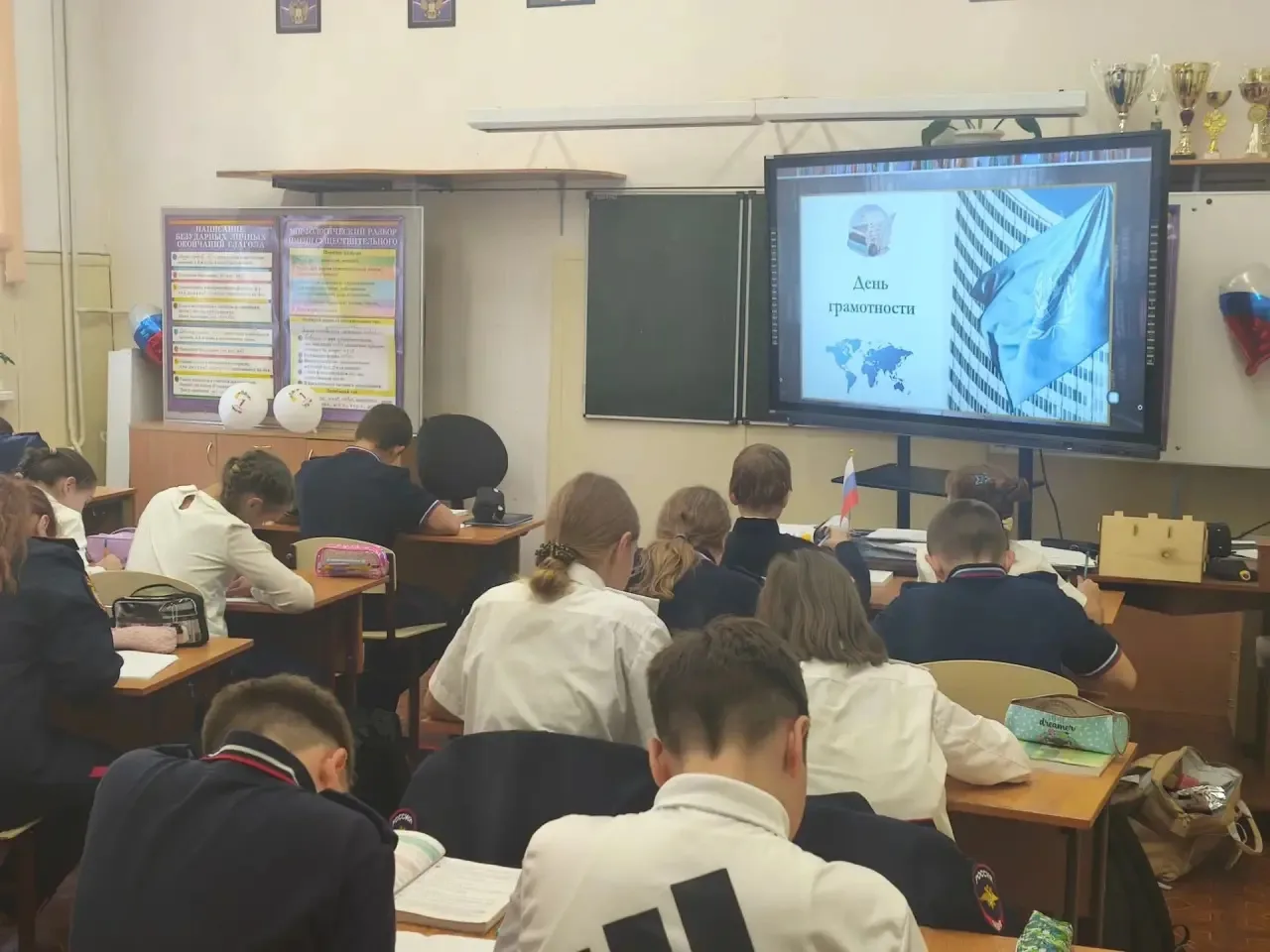 Международный день распространения грамотности!