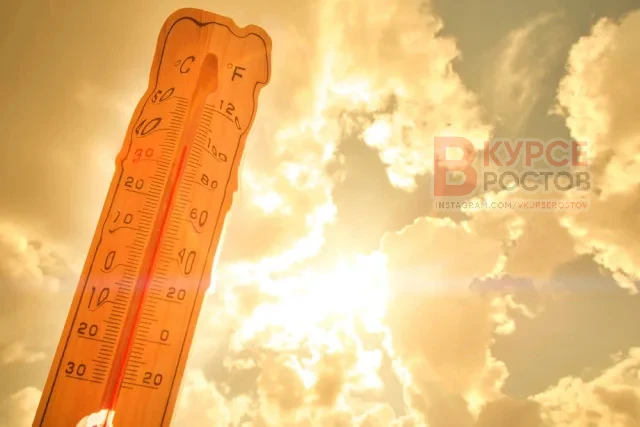 🥵📍Адская 40-градусная жара будет кошмарить Ростов и область все выходные. Уже сейчас ...