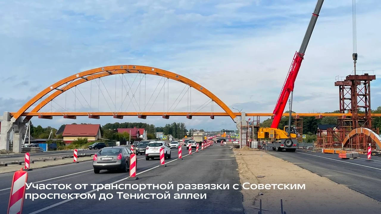 Северный обход Калининграда 💥