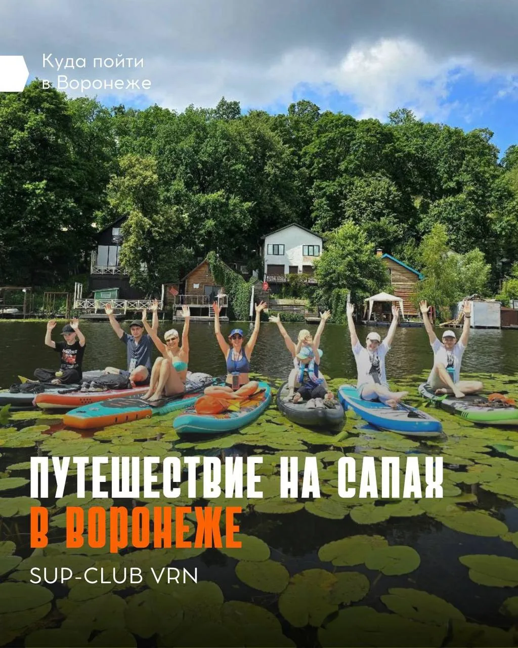 👍 Такое плавание вы запомните надолго