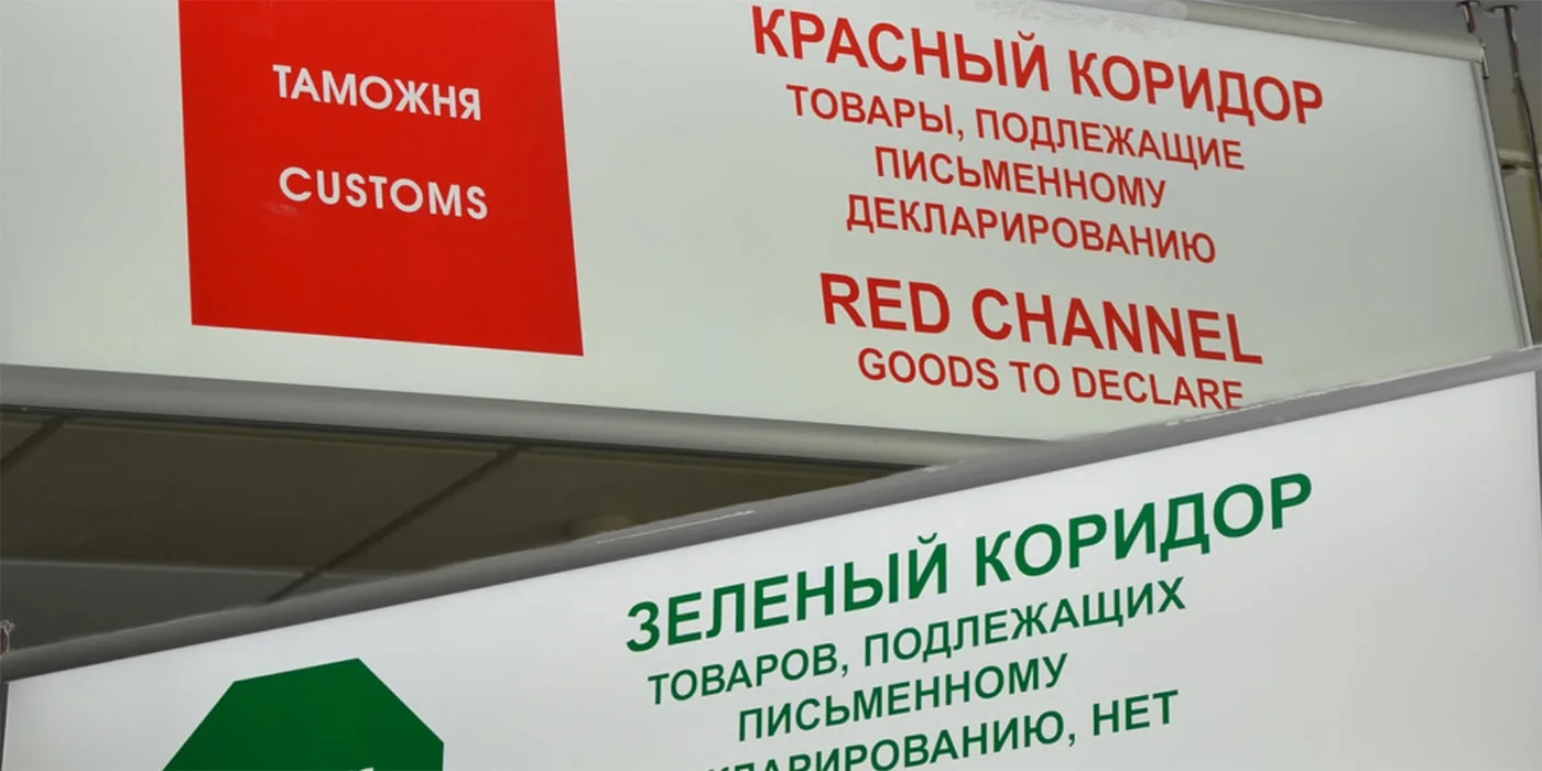 Что можно везти во Вьетнам и когда идти в красный коридор.

Проверьте не только пляжные шлёпанцы, но
