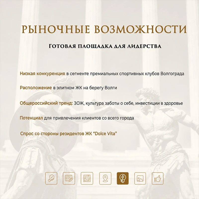 Изображение 4 к публикации «Блокнот Волгоград»
