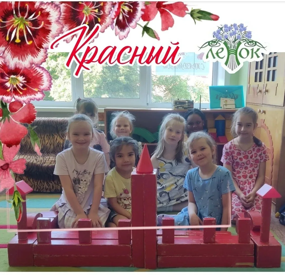 🔴  Третий день "Российской мозаики" — красный! 🔴

Сегодня мы отметили третий день нашей акции, пос