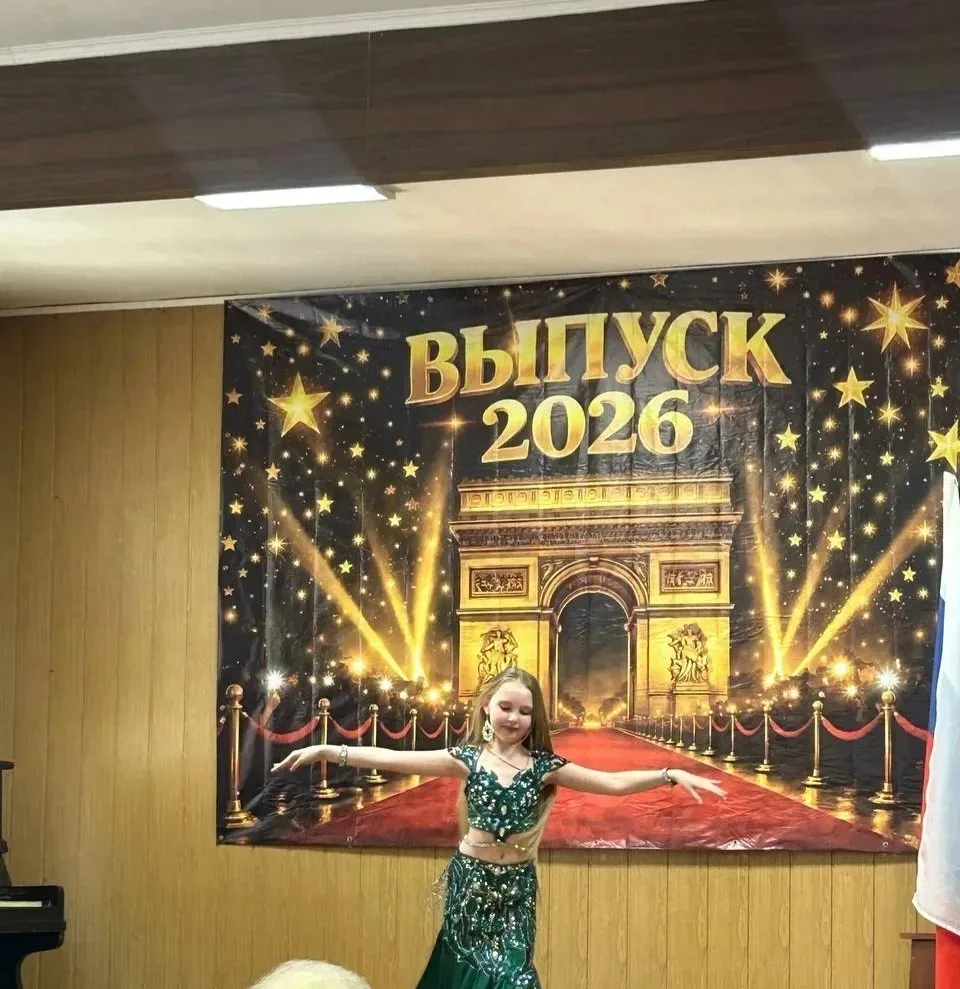ВЫПУСК НАЧАЛЬНОЙ ШКОЛЫ 2026
