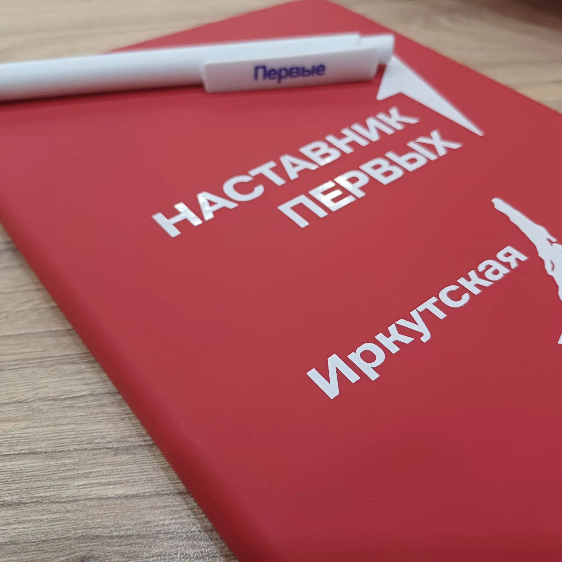 С 25 по 28 августа Наталья Сергеевна Терентьева принимала участие в Региональном слёте ...