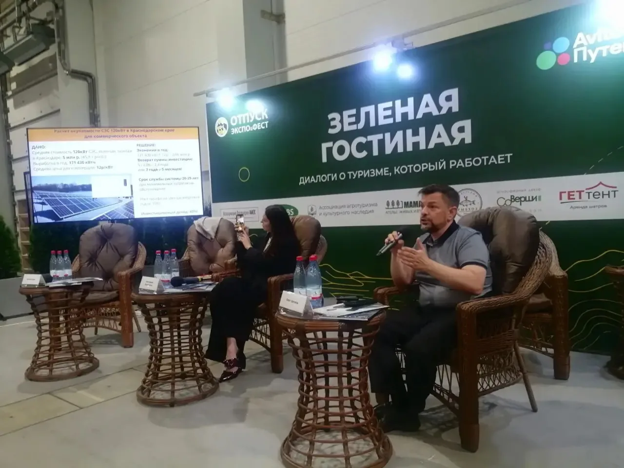 ☀️ Электричество дорожает. 
Солнце — нет.

☝️ Каждый сезон гостиницы и курорты сталкиваются с ростом