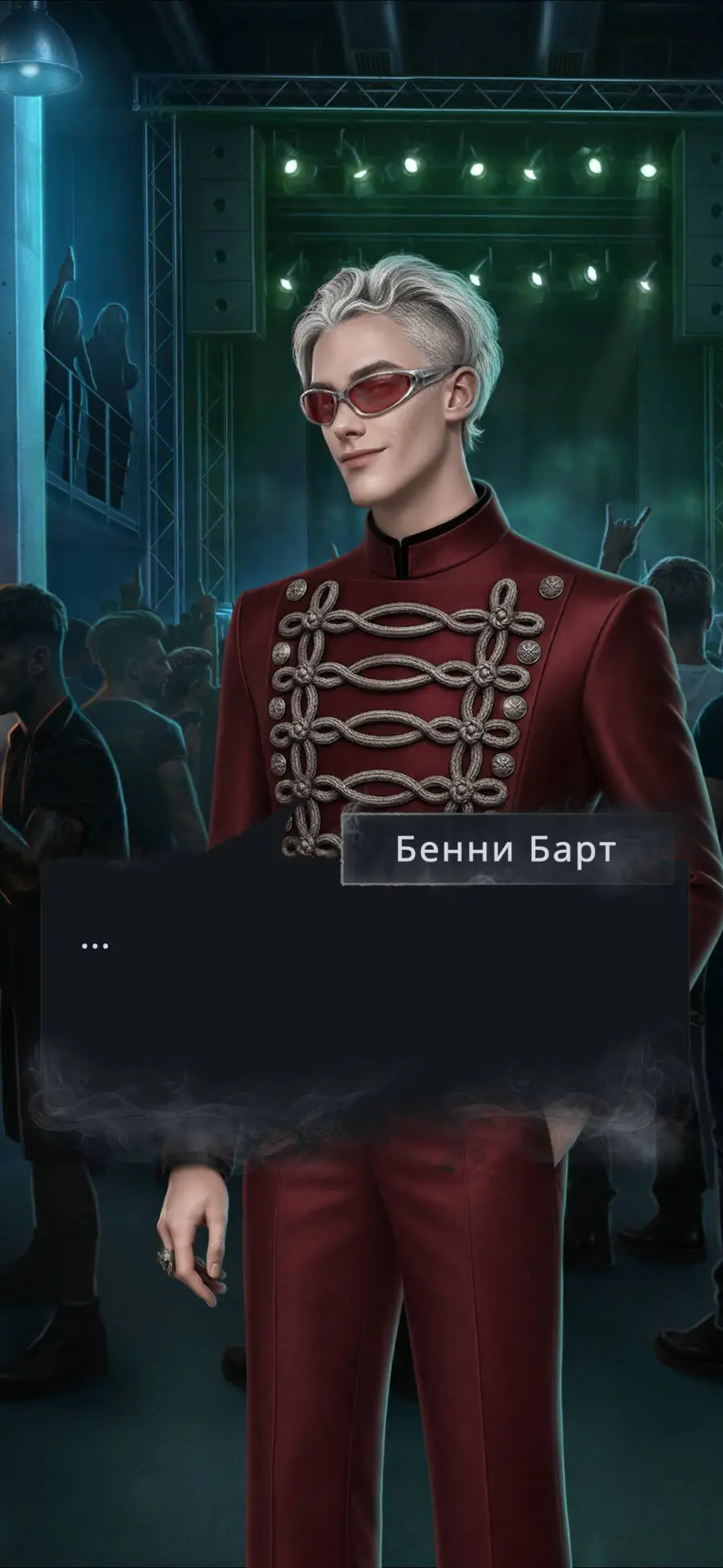 А прикиньте, все наши любимки из первой части РЛ мертвы 💀