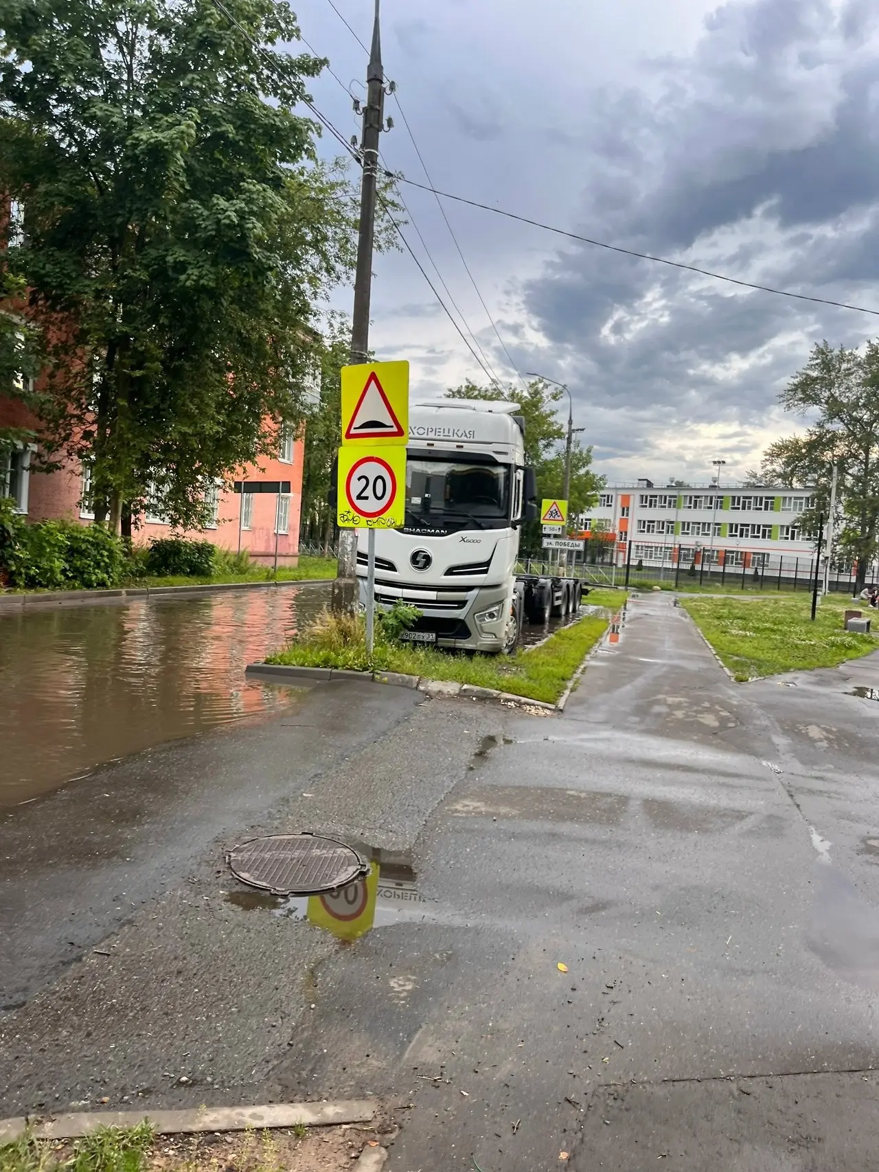 В рамках государственной программы на 2027 год предусмотрено строительство ливневой кан...