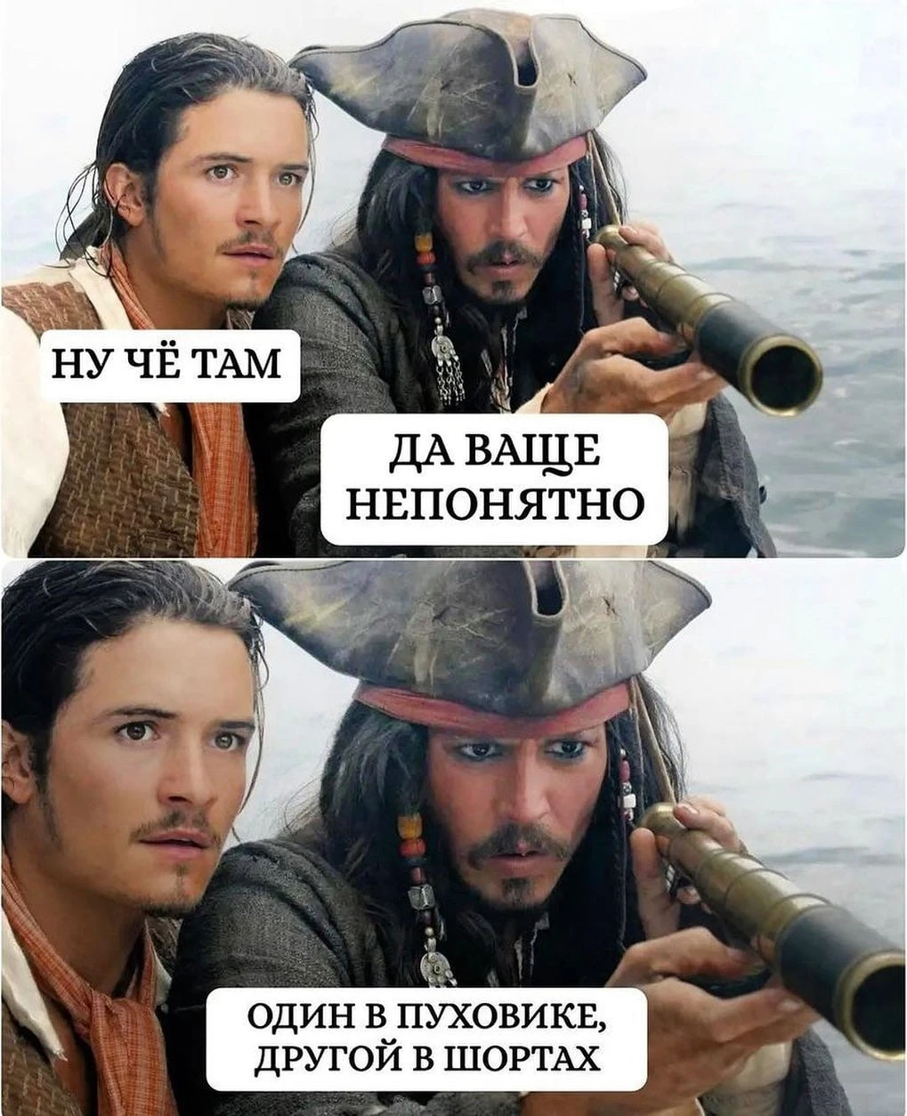 О погоде в Новороссийске 😁