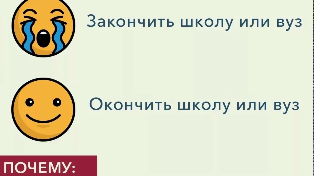 Наша речь