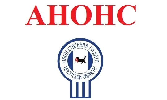 23 июня, 13.00 Встреча Губернатора Иркутской области И.И. Кобзева  с вдовами погибших  военнослужащи