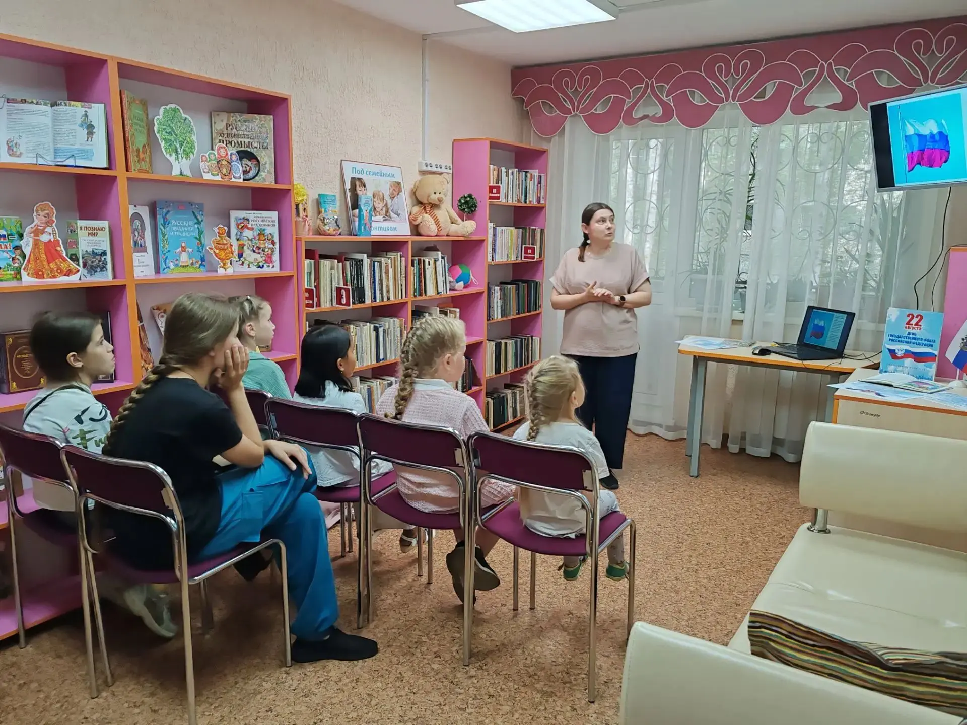 Ко Дню Государственного флага Российской Федерации в библиотеке №17 им. А.К. Горбунова ...