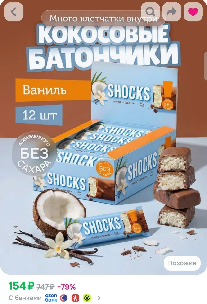 ⁣⁣⁣⁣⁣https://ozon.ru/t/GAVeugB