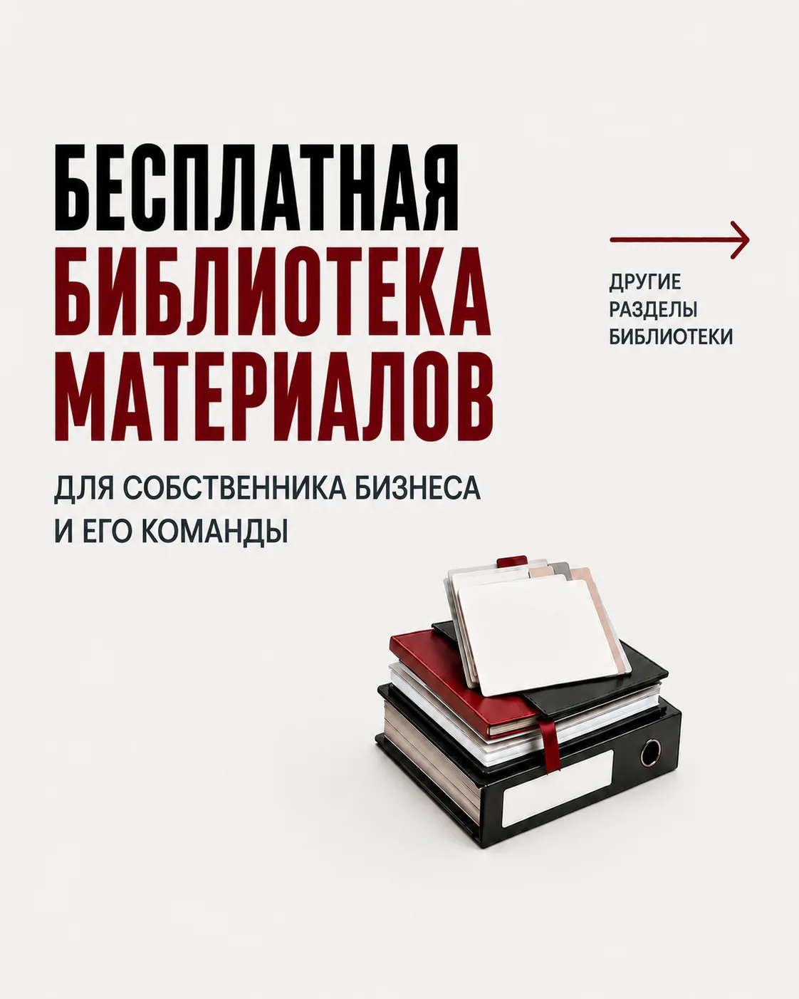 За время работы в MAX-канале накопилось много полезных материалов. Чтобы вам не приходи...
