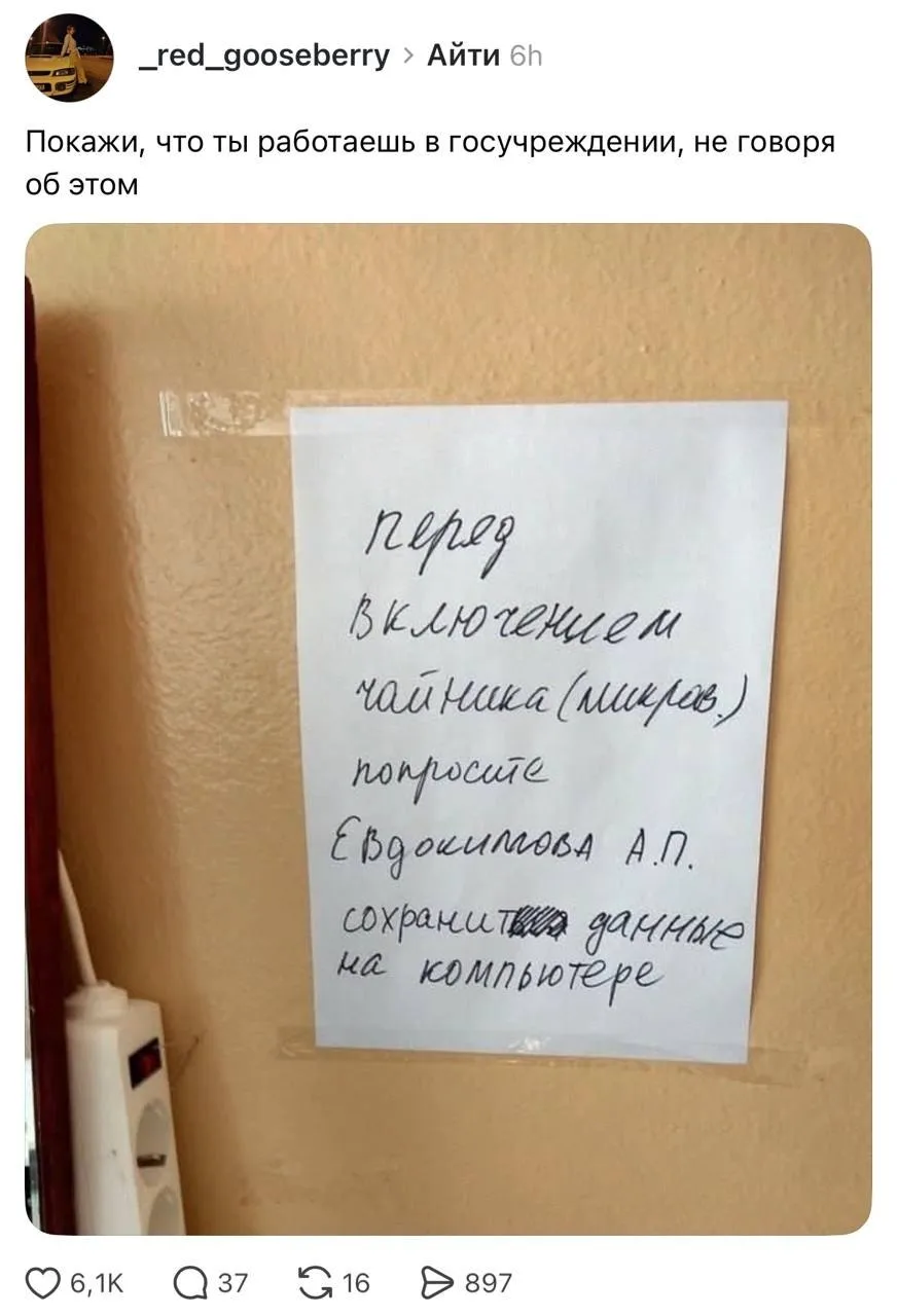 Типичный признак