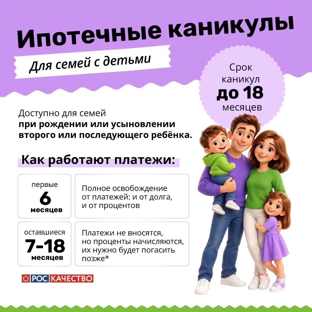🍂С 1 сентября вступили в силу новые правила для семей и работников