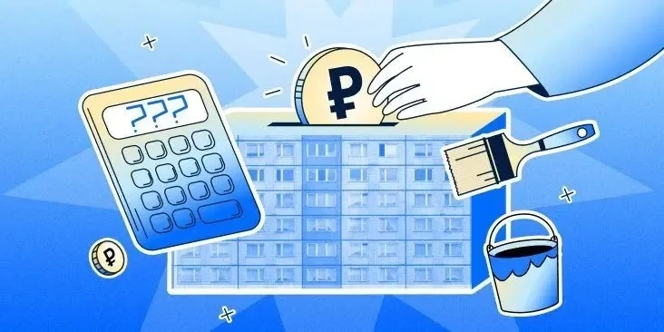 О предложениях по контролю за капремонтом в многоквартирном доме
 
В Госдуму внесен проект поправок 
