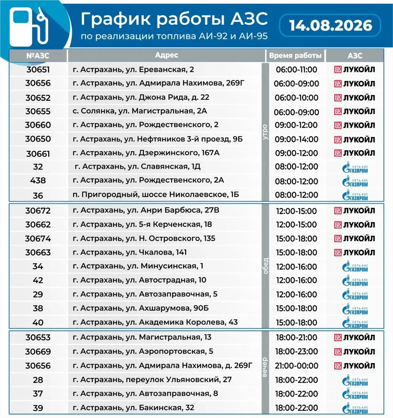 Изображение 1 к публикации «Игорь Бабушкин»