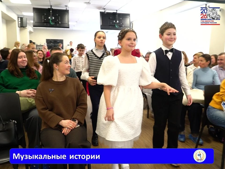🎵 В ШКОЛЕ СЛУЧИЛИСЬ МУЗЫКАЛЬНЫЕ ИСТОРИИ 🎼🎶 7-го февраля в актовом зале школы прошёл урок-концерт «Му