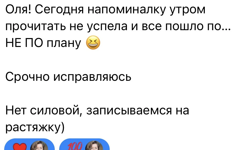 Да, мои напоминалки не из пальца высосаны и не ИИ сгенерированы 😉