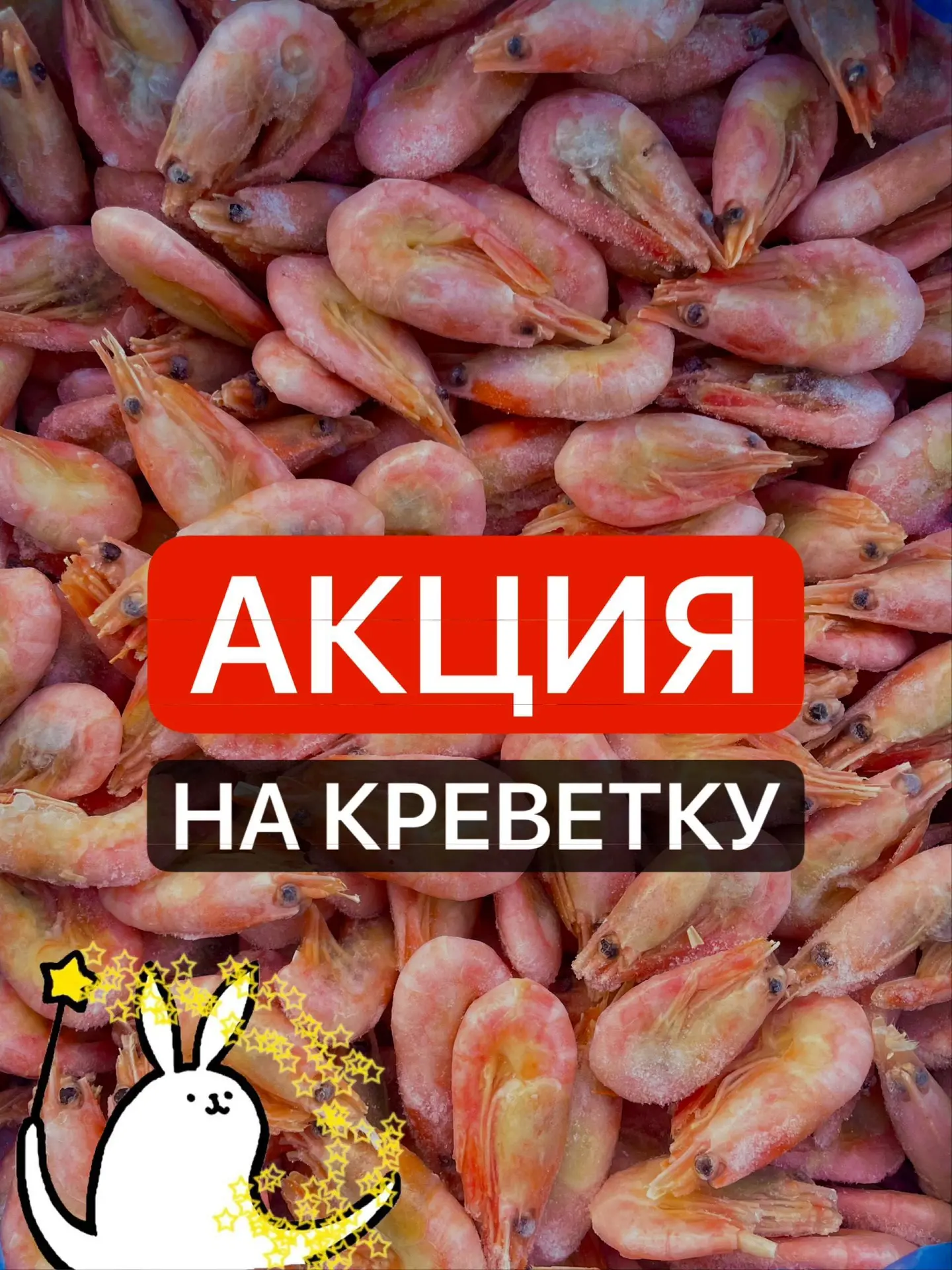 🔥 АКЦИЯ НА ВЫХОДНЫЕ | 4 - 6 СЕНТЯБРЯ