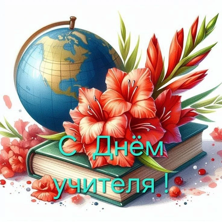 Заходи за хорошим настроением! 👉Подписаться!
