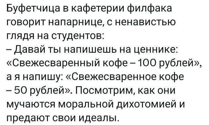 ☕ Согласно современным литературным нормам, обычно слово «кофе» не изменяется и используется как сущ