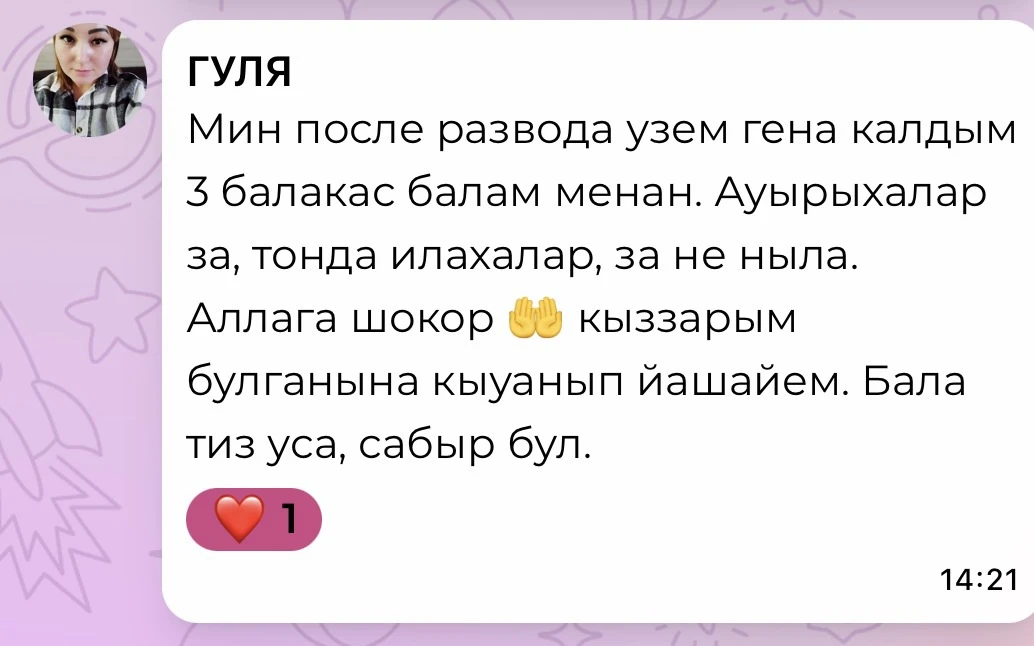 Девочки, нойте и высказывайтесь. Вам никто не запрещает. Это НЕ ПЛОХО! Кто вам внушил, что нельзя ны