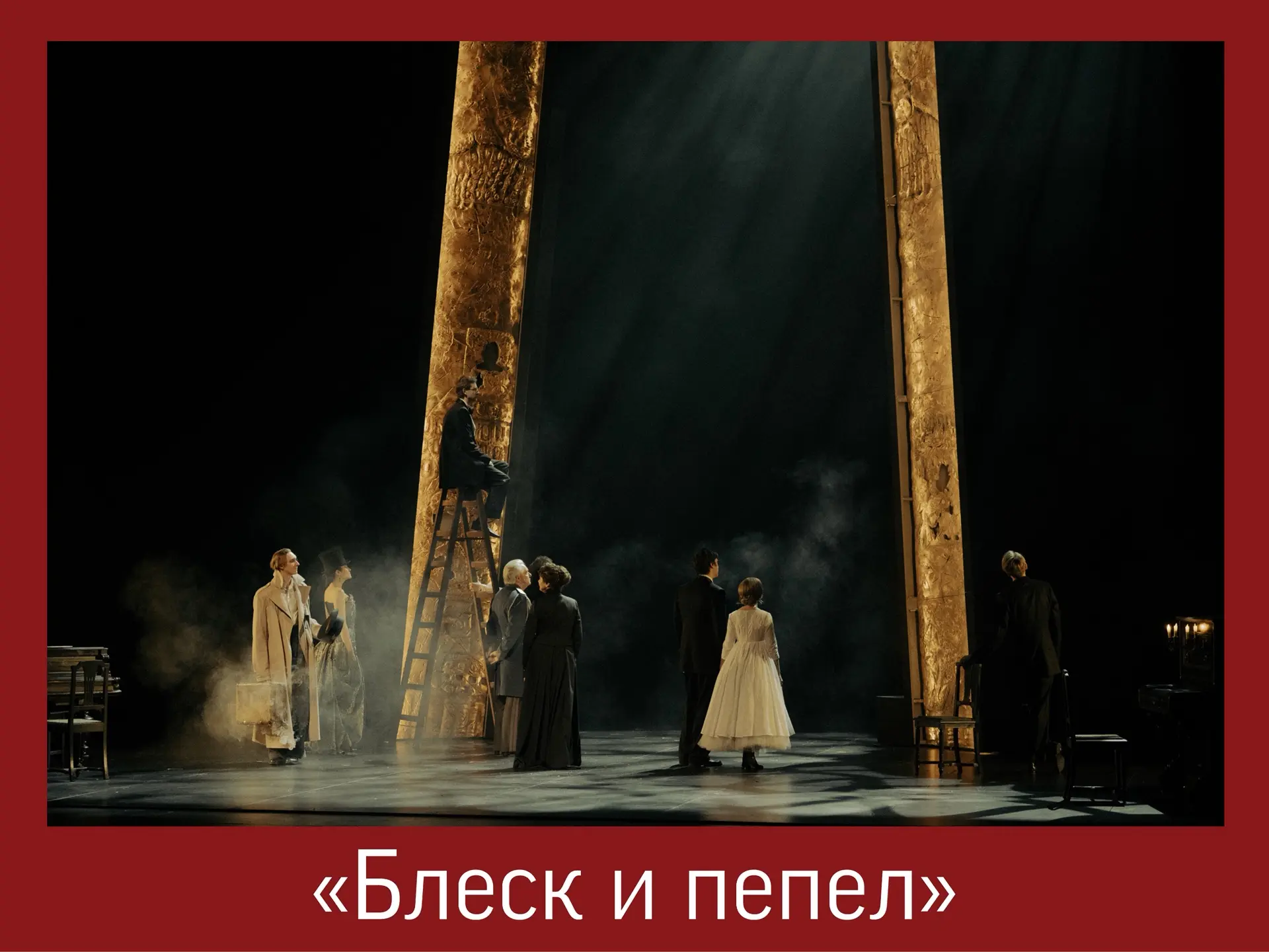 Изображение 2 к публикации «Театр Вахтангова»