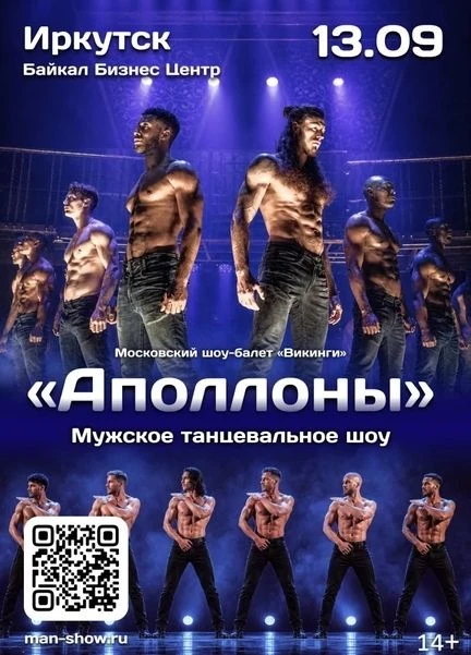 🤩 🥵 Не успели мы отсмеяться про мужицкий дождь, как опять! Дооождь из мууужикоооов аааа

В Иркутск