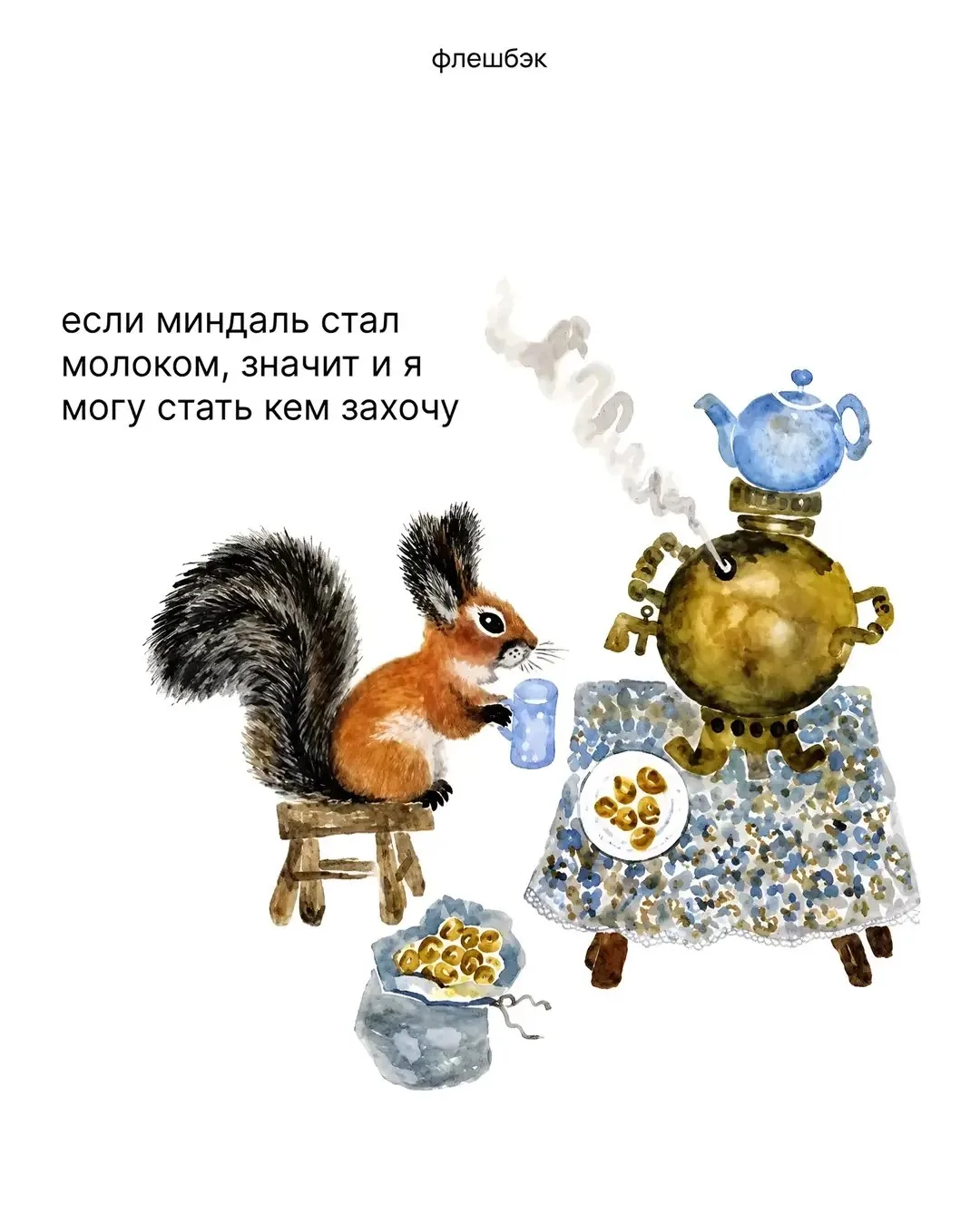 Доброе воскресное 🥰
Какие планы?