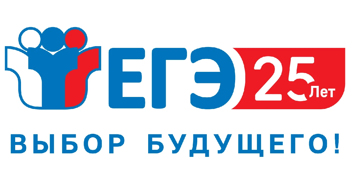 Основной период ЕГЭ начнется с экзаменов по химии, литературе и истории