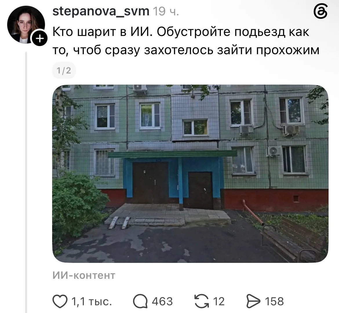 Эти двое 🤣