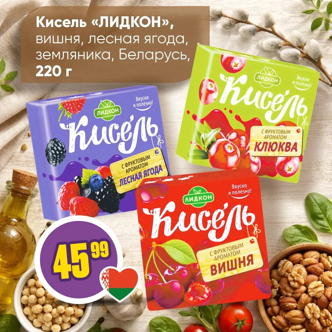 ПОСТНЫЕ ПРОДУКТЫ 🌿   Постная корзинка — это не просто набор продуктов, но и своего рода искусство со