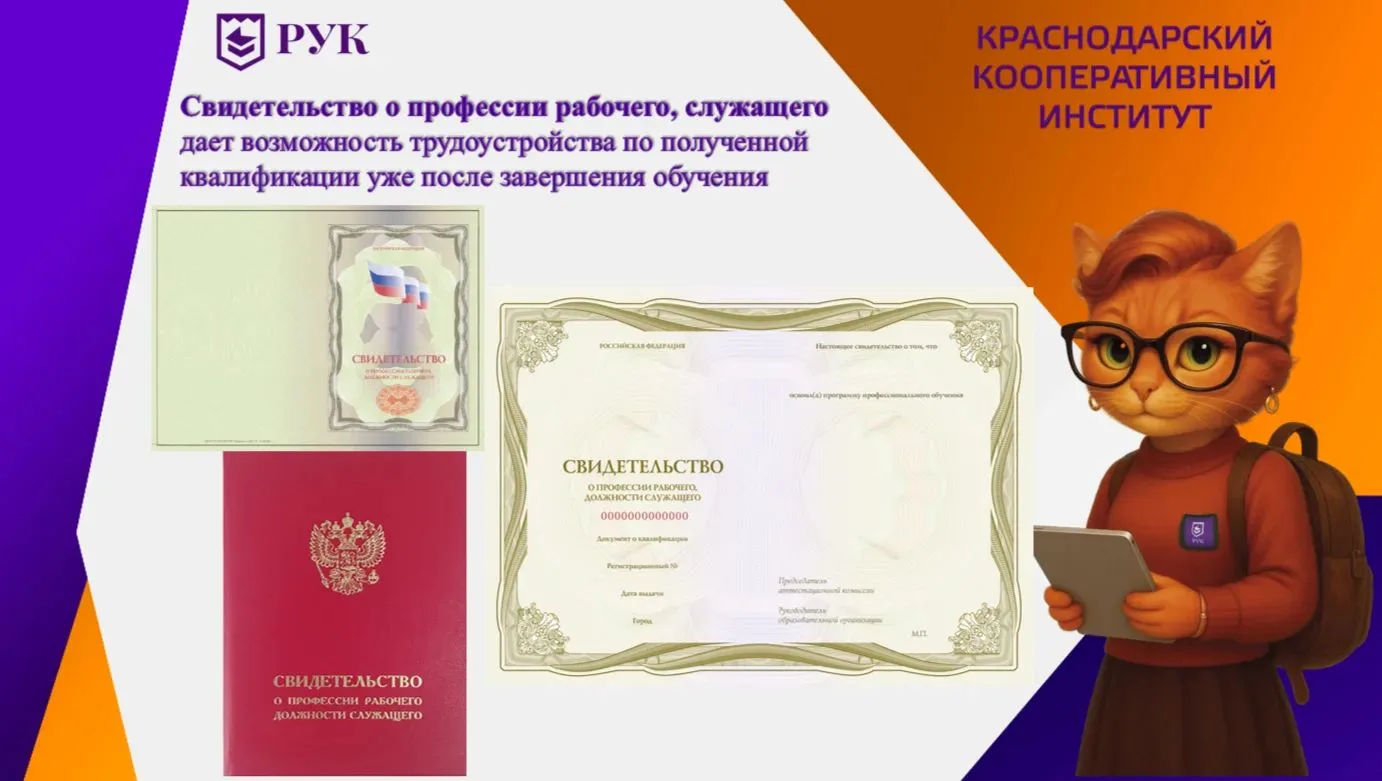 🎓 Пока другие думают, куда поступать — ваш ребёнок уже будет с профессией!