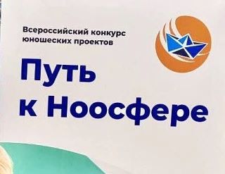 Приглашаем учащихся 5-х – 11-х классов принять участие во