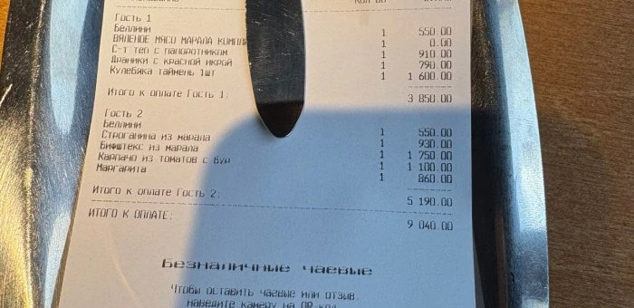 Республика Алтай заняла первое место в Сибири по размеру чаевых, оставляемых в кафе и р...