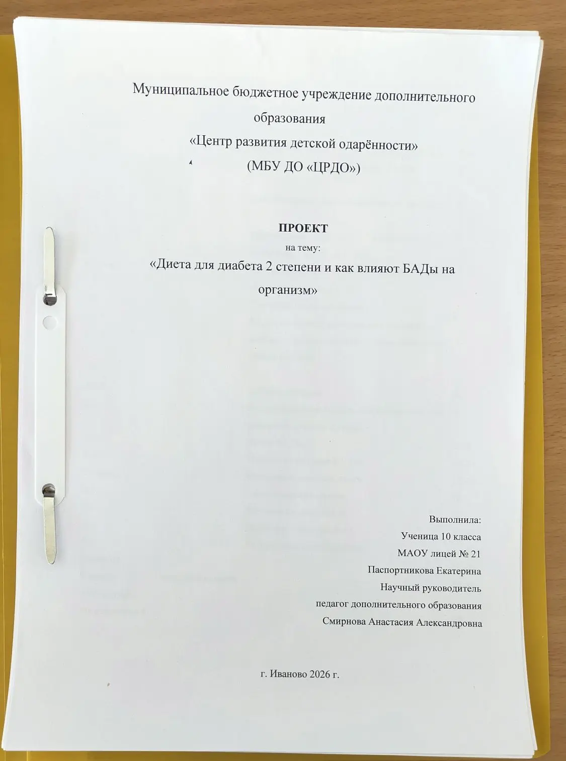 НОВОСТИ МЕД КЛАССА!       10-21 марта 2026 года в Санкт-Петербурге прошёл седьмой Всероссийский меди