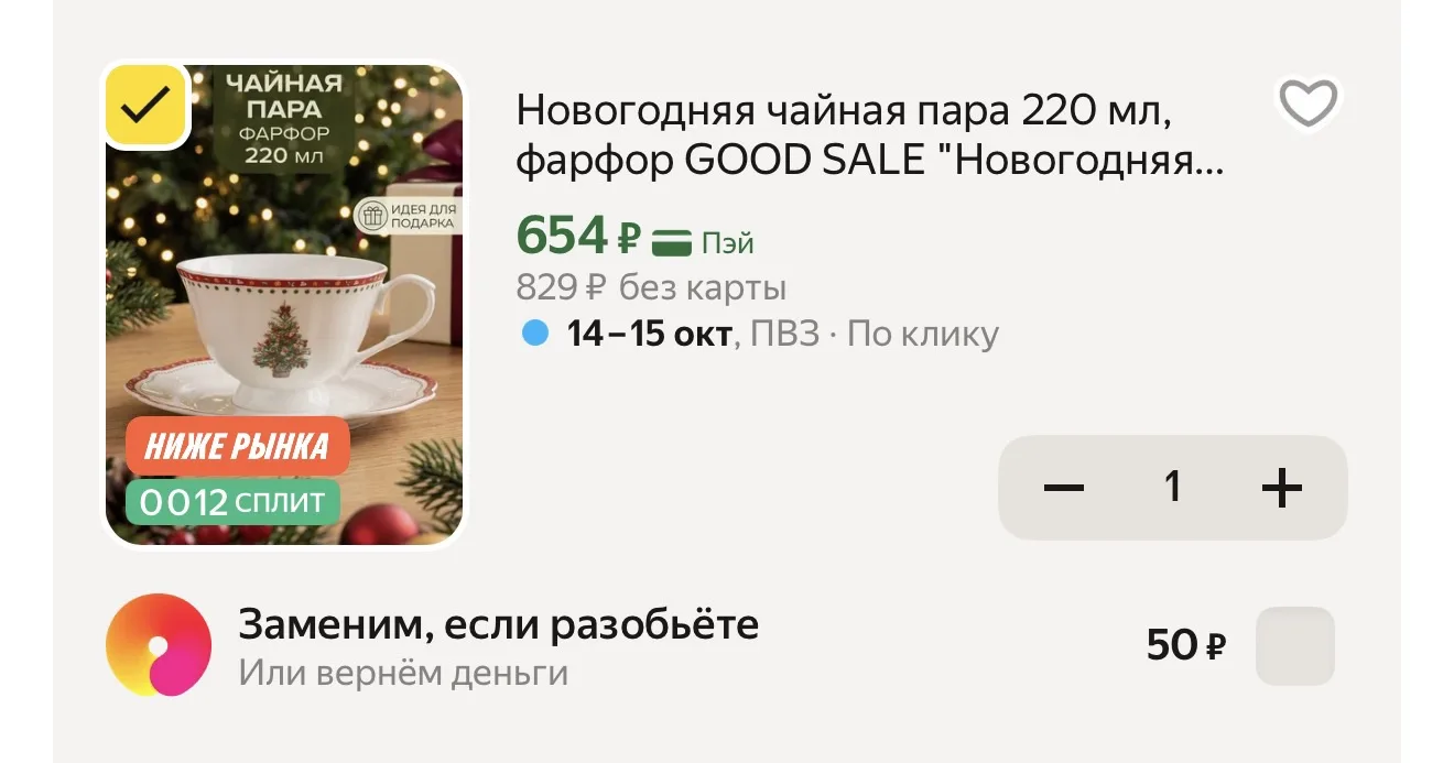 Ещё вариант к посту выше 👆