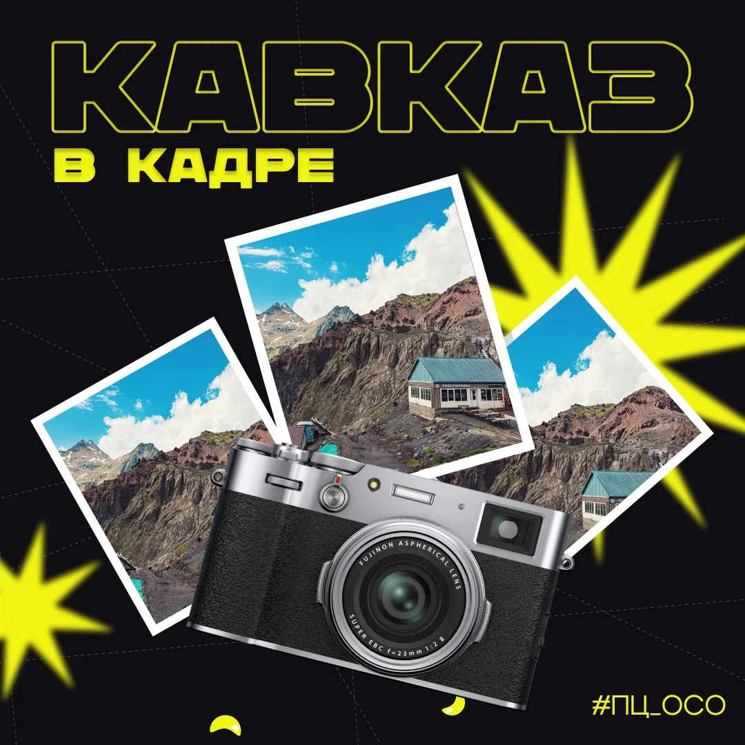 Среда — день, когда мы достали до неба! 🏔️✨