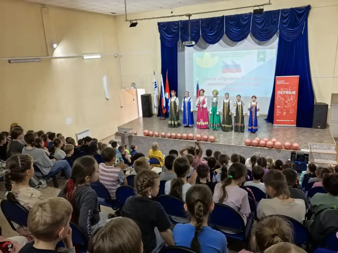 В нашем пришкольном лагере прошёл праздничный Слет Орлят ко Дню России! 🇷🇺

Главным украшением мер