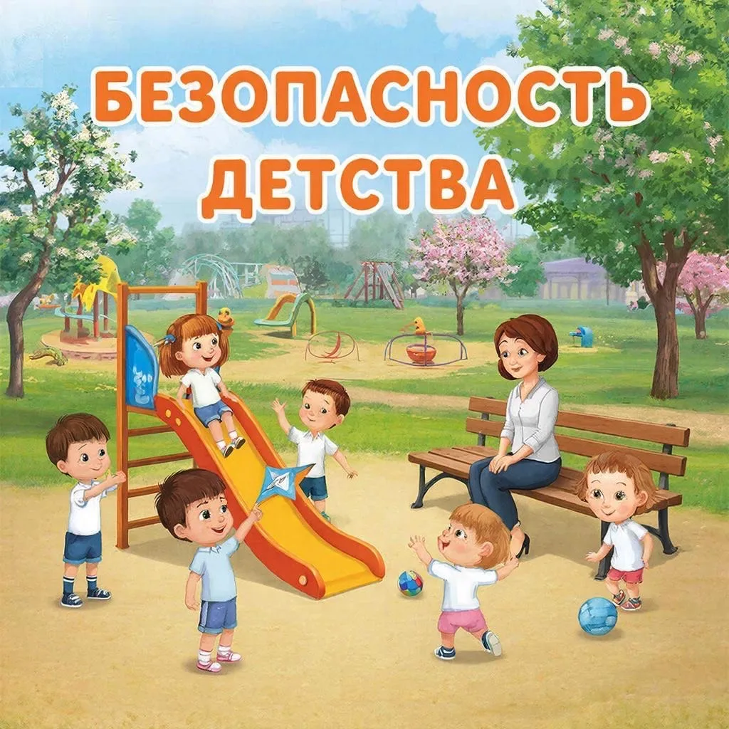 ⛔️«Страна дорожных знаков"⛔️
