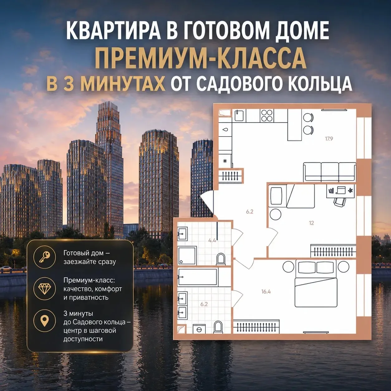 🔥Готовый лот на Павелецкой в премиальном доме

📍 Павелецкая
•до Садового кольца 3 мин
•до метро 15