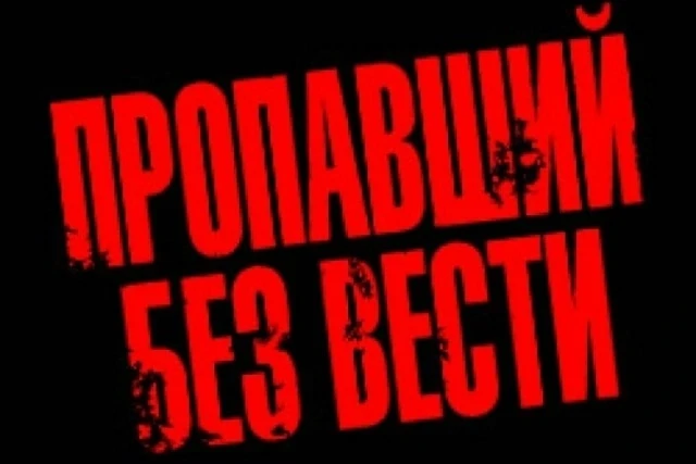 Тем, кто ждёт своих без вести пропавших родных посвящается...